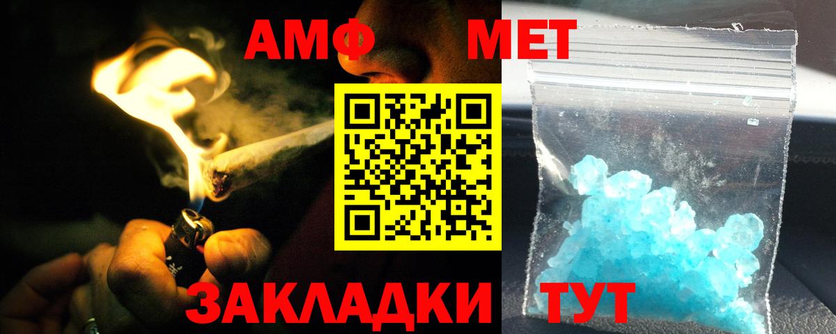 MEGA зеркало  АМФЕТАМИН  Новокуйбышевск  Вход с VPN  АМФ VHQ 