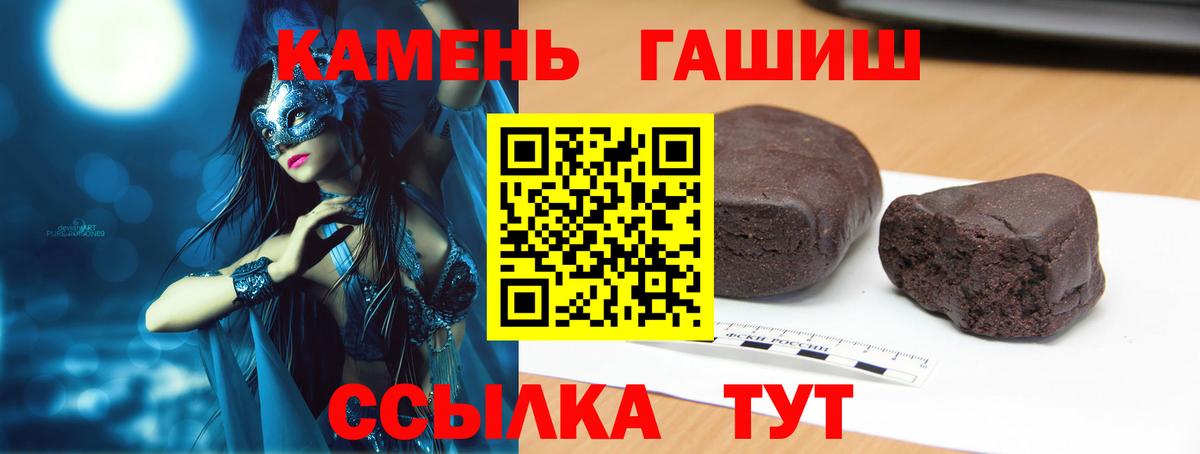 Гашиш Ice-O-Lator Новокуйбышевск