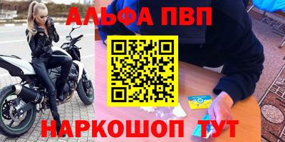 mdpv Бугуруслан