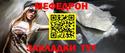 бошки Бузулук