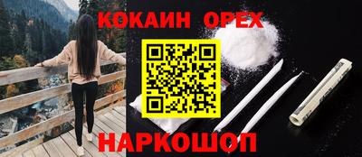 прущая мука Будённовск