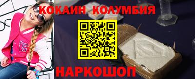 бошки Бузулук