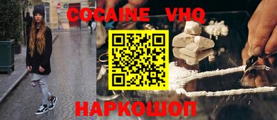 бошки Бузулук