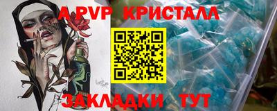 mdpv Бугуруслан