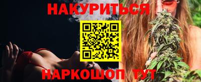 бошки Бузулук