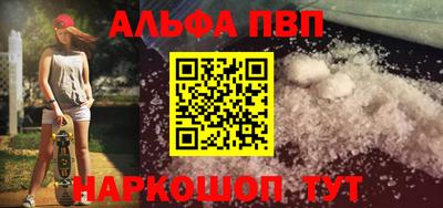 бошки Бузулук