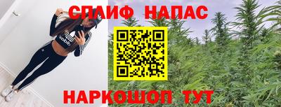 бошки Бузулук