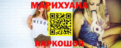 бошки Бузулук