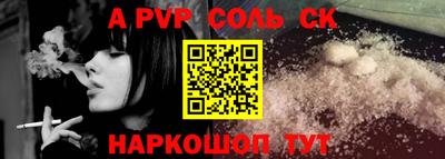 mdpv Бугуруслан