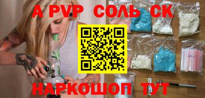 mdpv Бугуруслан