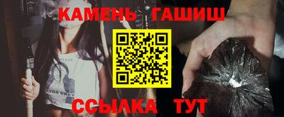 бошки Бузулук