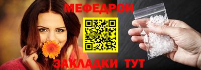 mdpv Бугуруслан