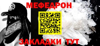 бошки Бузулук