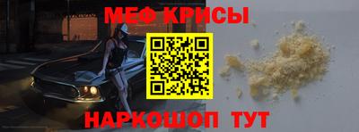 прущая мука Будённовск