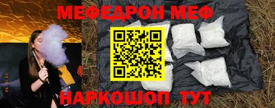 бошки Бузулук