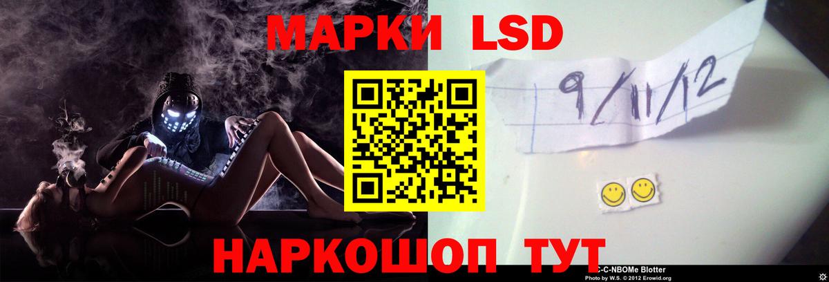 Лсд 25 экстази ecstasy  Вход с VPN  Новокуйбышевск 