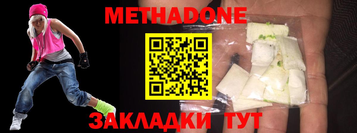 Новокуйбышевск  LSD-25  NBOMe  Гашиш  Меф кристаллы  Вход с VPN  A PVP СК кристаллы 