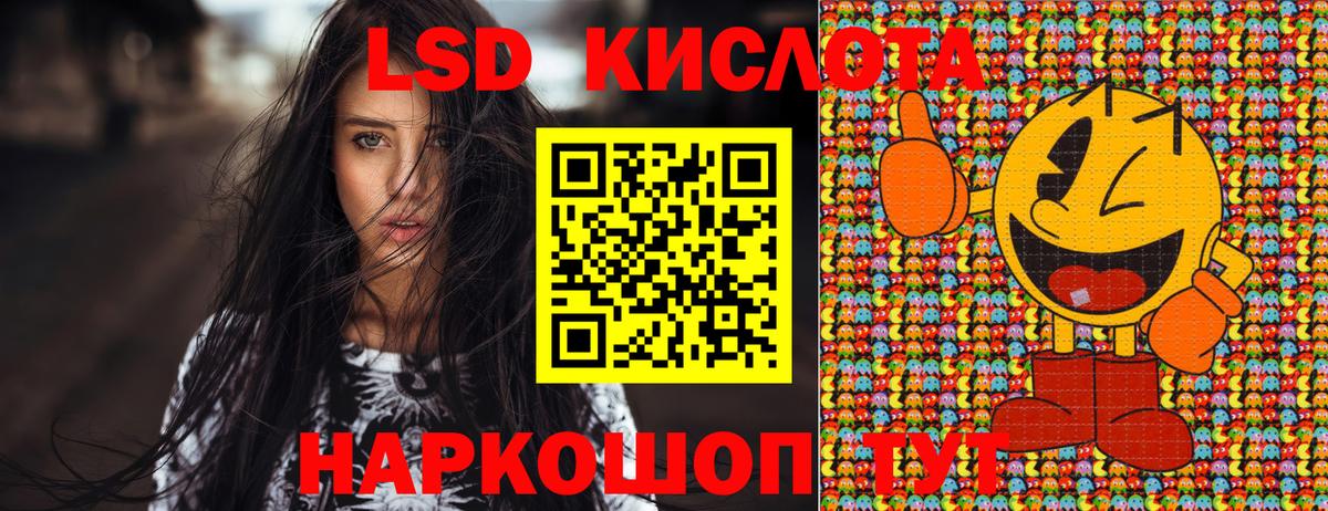 Наркотические марки 1500мкг Новокуйбышевск
