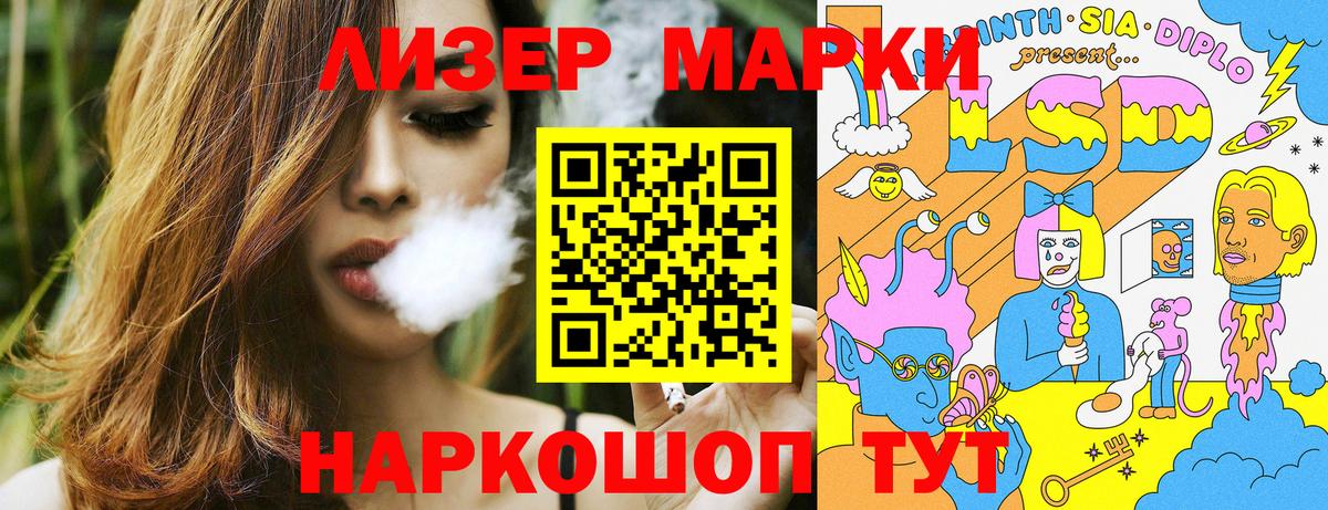 Марки NBOMe  купить наркотики сайты  Новокуйбышевск  Марки N-bome 1,5мг  Вход с VPN 