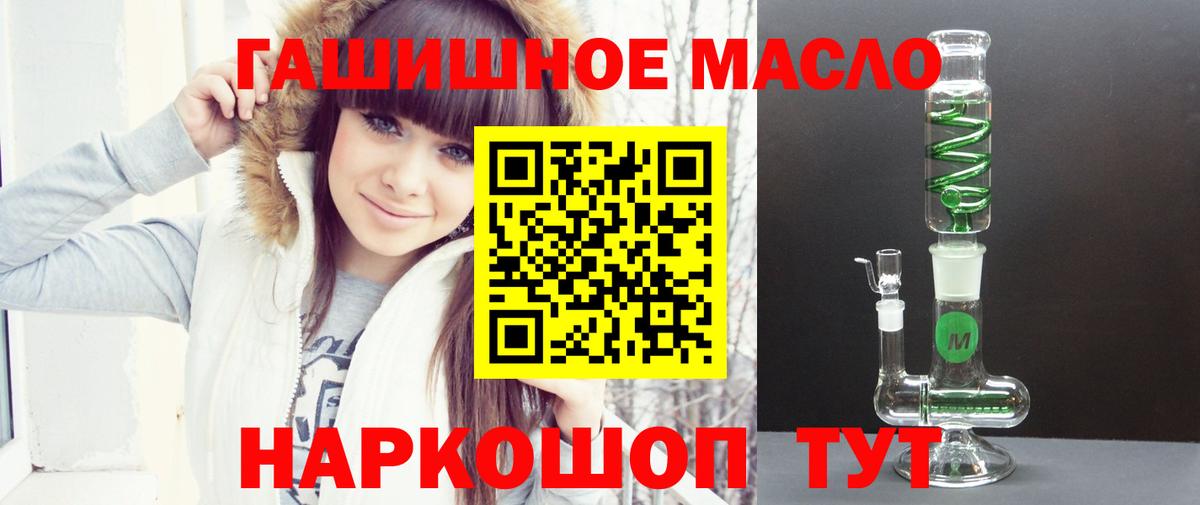 ТГК жижа Новокуйбышевск