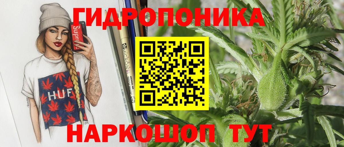 Каннабис VHQ Новокуйбышевск